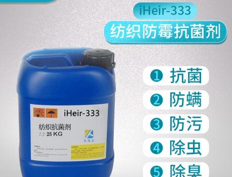 厂家厂商把抗菌剂可以用在塑料杯子上进行抗菌