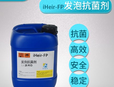 什么是抗菌，抗菌剂应用？