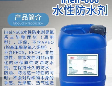厂家厂商用防水剂保护手机进水后也能正常使用