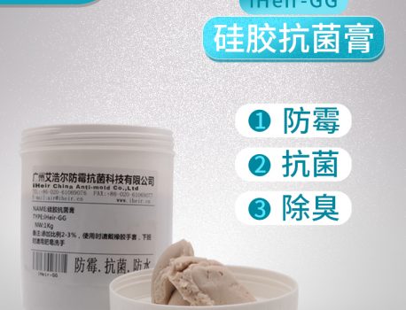 厂家厂商用抗菌剂解决手机抗菌问题