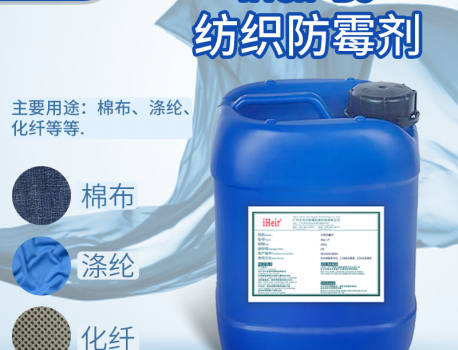 什么是抗菌纺织物？
