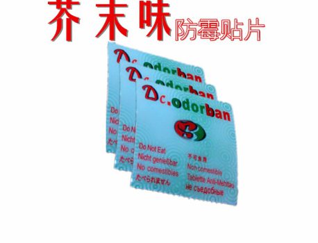 不干胶防霉片