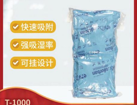集装箱防霉棒T-1000